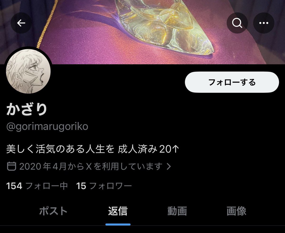 らぶ tweet media