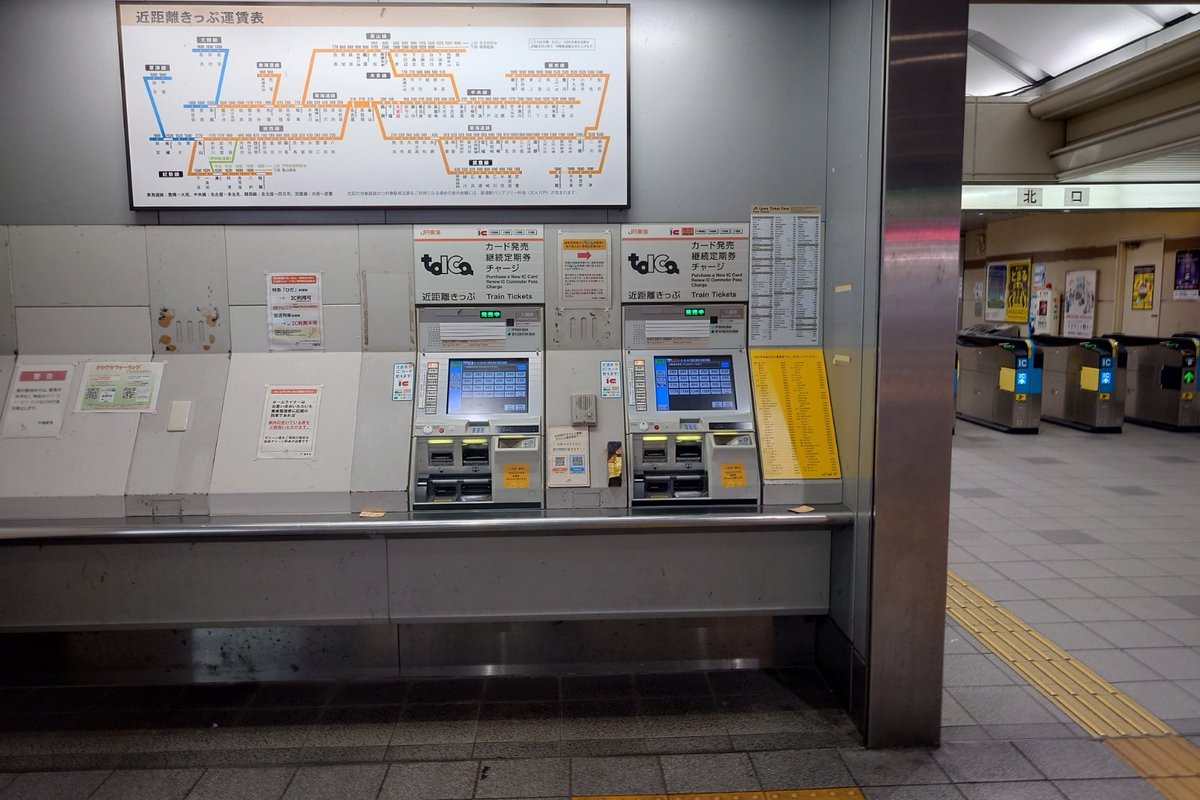 dora_setoden's tweet photo. 大曽根駅がぴよりんTOICAになったそうなので確保。ちなみに右側で購入。 https://t.co/JnFhaMLdJU