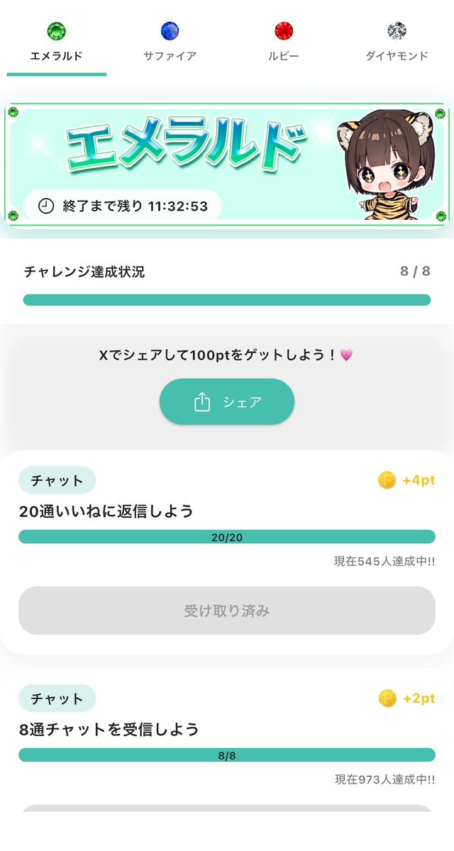 り tweet media