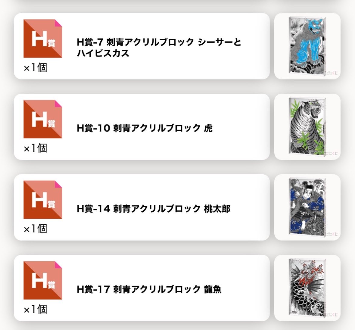 もも tweet media