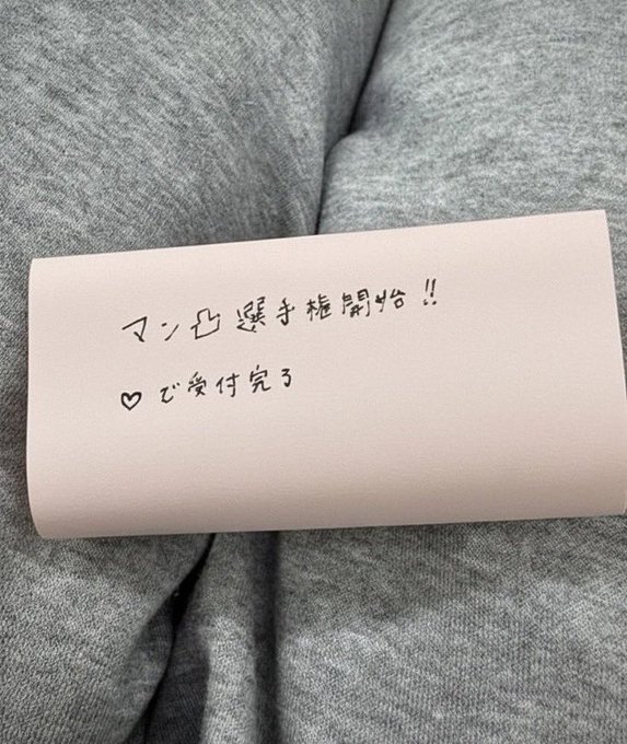 あーちゃ tweet media