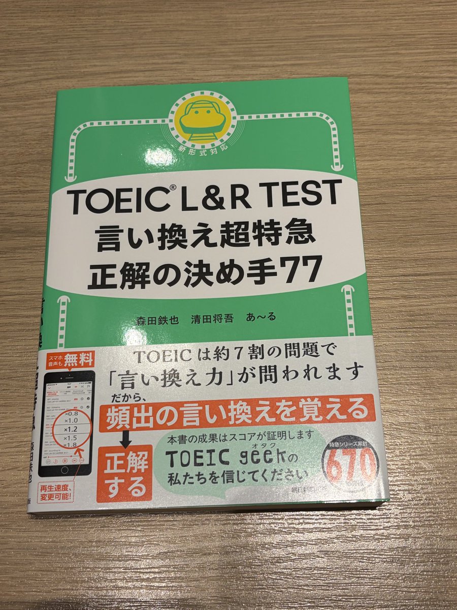 さいじろー🎲Sai-Jiro tweet media