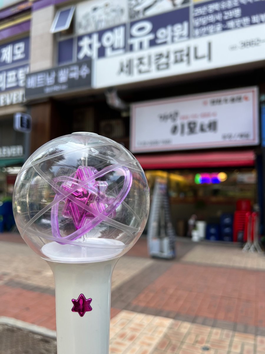 YOONSANHA_offcl's tweet photo. [📢] 260524 SBS #인기가요 본방송 인원 체크 안내

🫆 인원 체크 장소: 등촌동 SBS 공개홀 근처 가양 이모네 앞
🫆 인원 체크 시간: 1:30PM

#윤산하 #YOONSANHA
#NO_REASON #YOONSANHA_NOREASON
#IDK_ME https://t.co/ojrH63tD2p