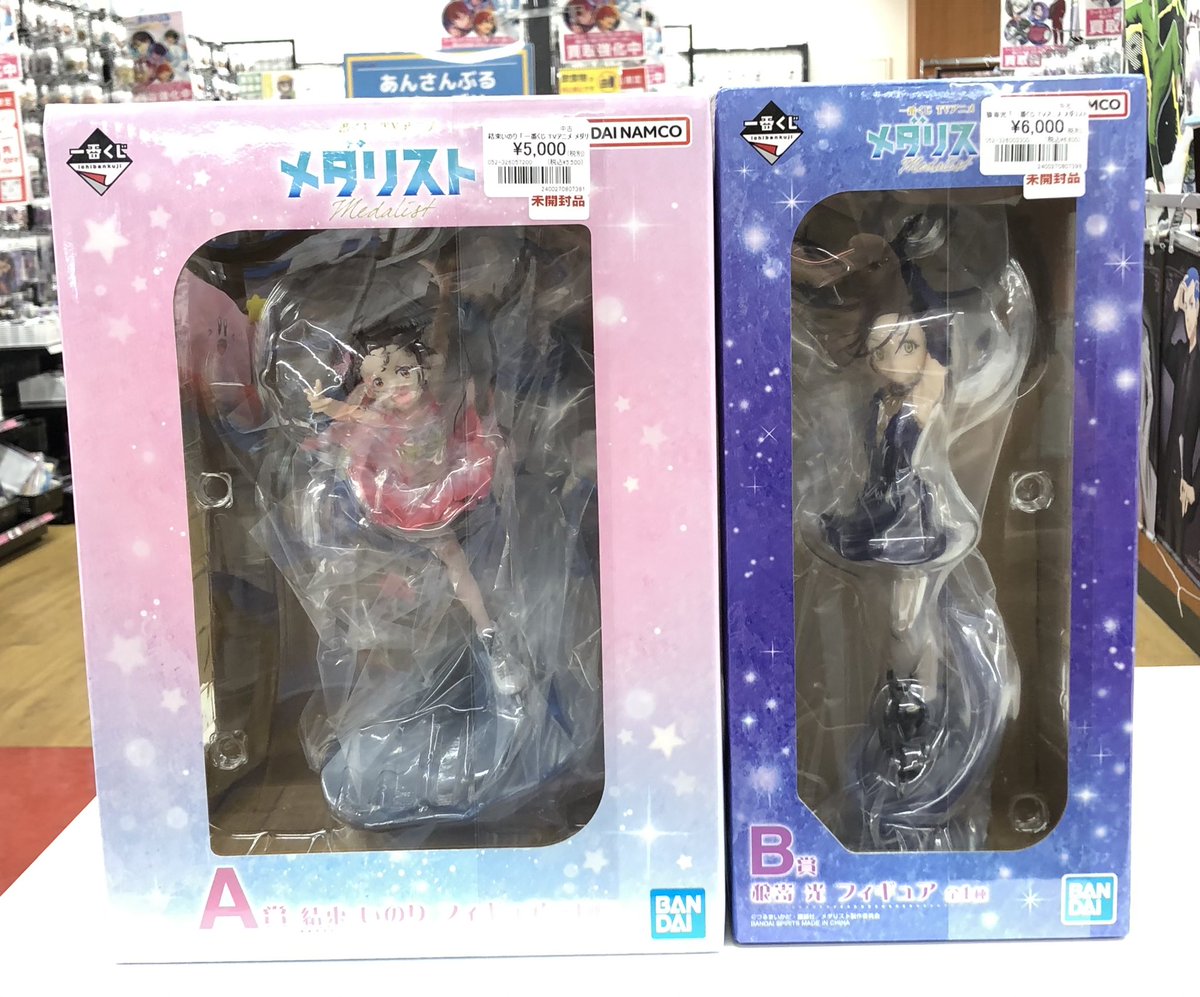 フィギュアまとめ売り　女の子 ⛸️入荷情報⛸️ 一番くじ TVアニメ メダリスト A賞 結束いのり