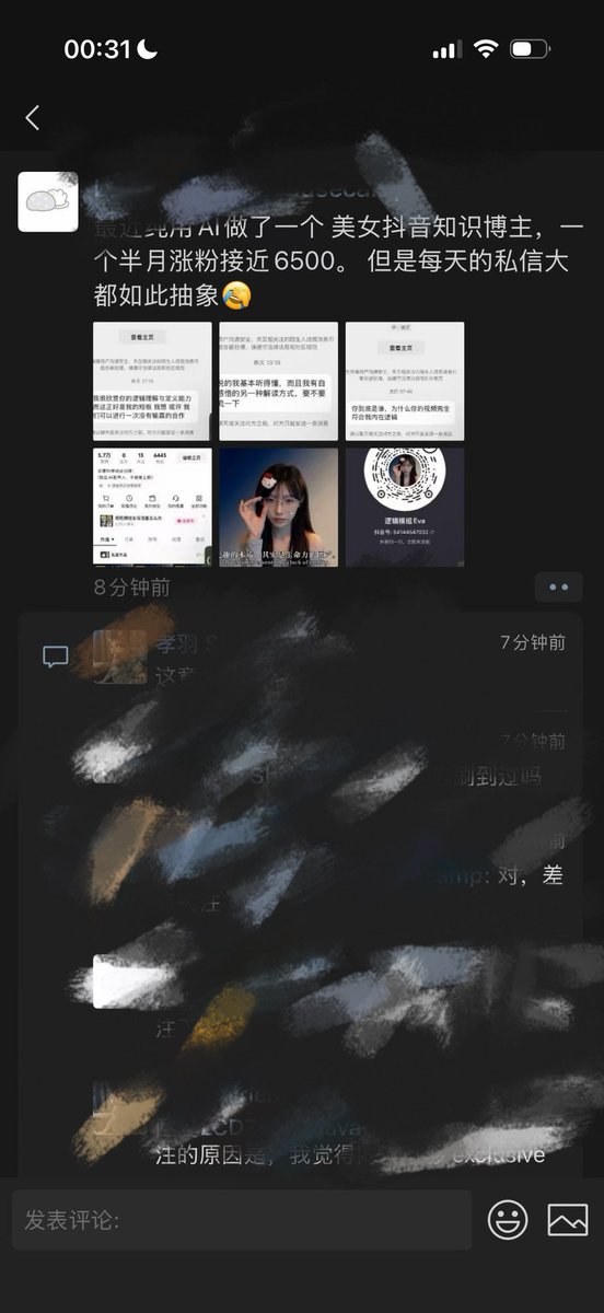 Adul tweet media