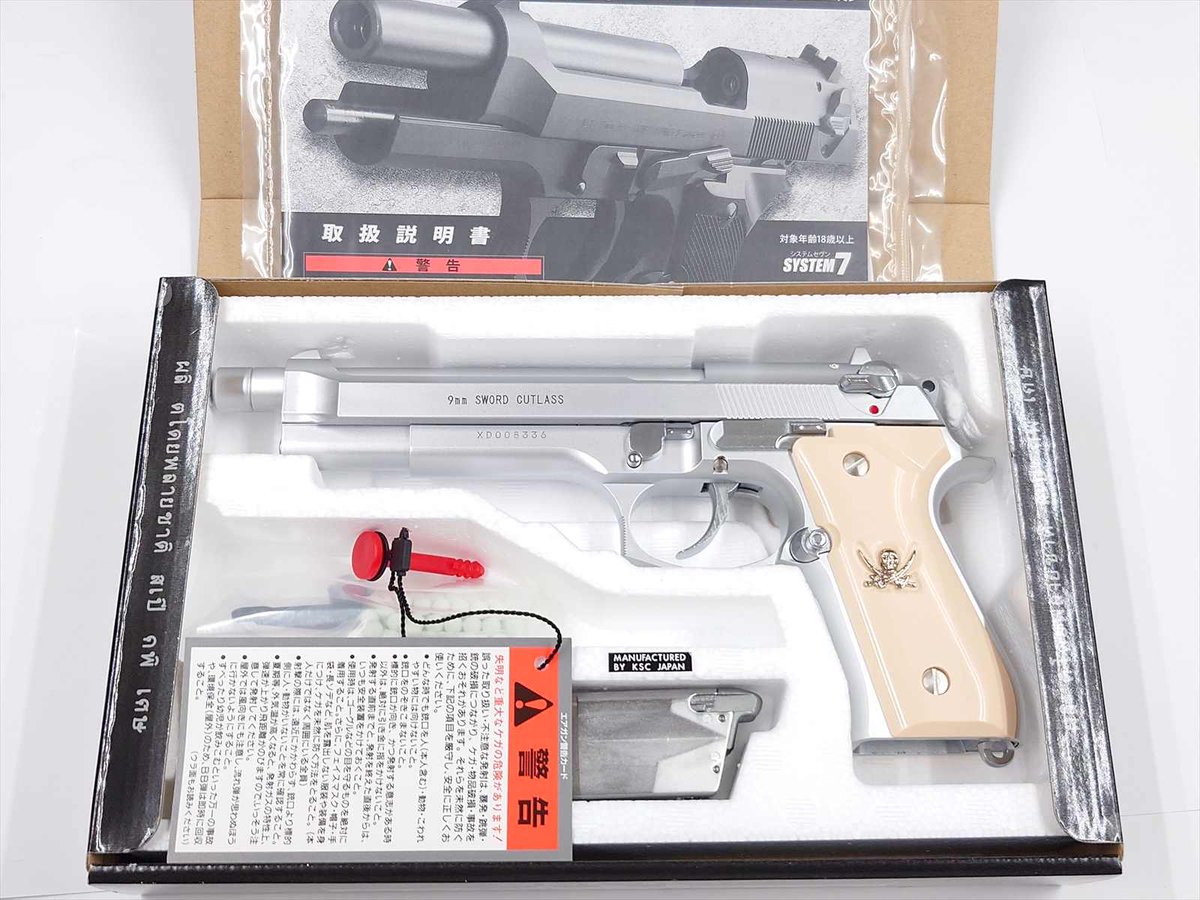 特選中古品】 KSC『ブラックラグーン』公式コラボモデル ”ソード