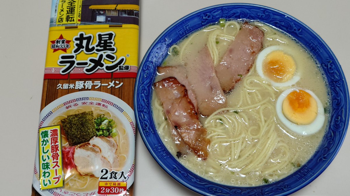 本日の昼飯。 以前マルタイ棒ラーメンと一緒に購入した こちらは佐賀県