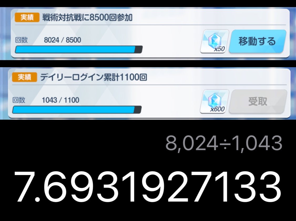 まだ引き返せるはず