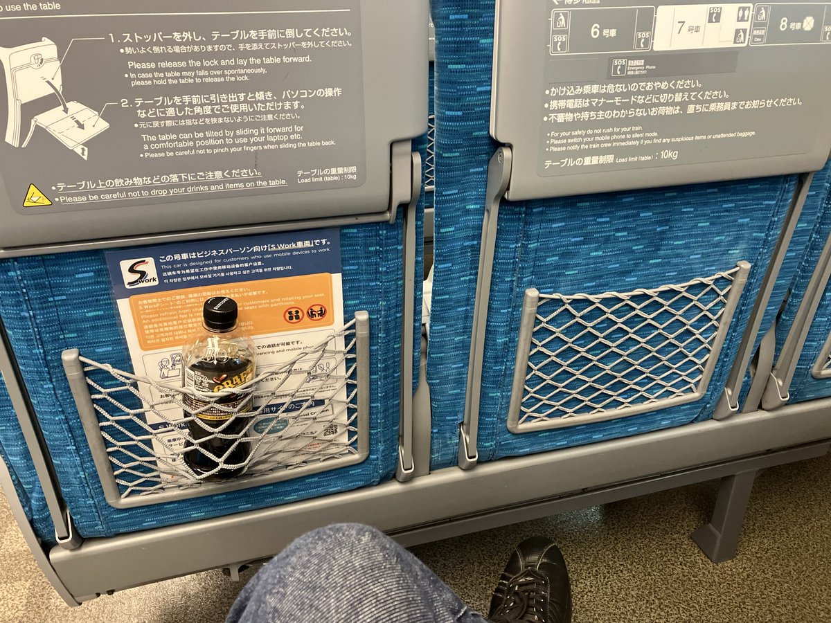 夢より素敵なオニ tweet media