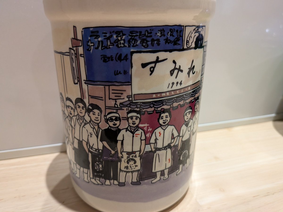 harukatty's tweet photo. お久しぶりのラーメン郷。
至高の1杯、塩ラーメン。 https://t.co/SBIfD3eylw