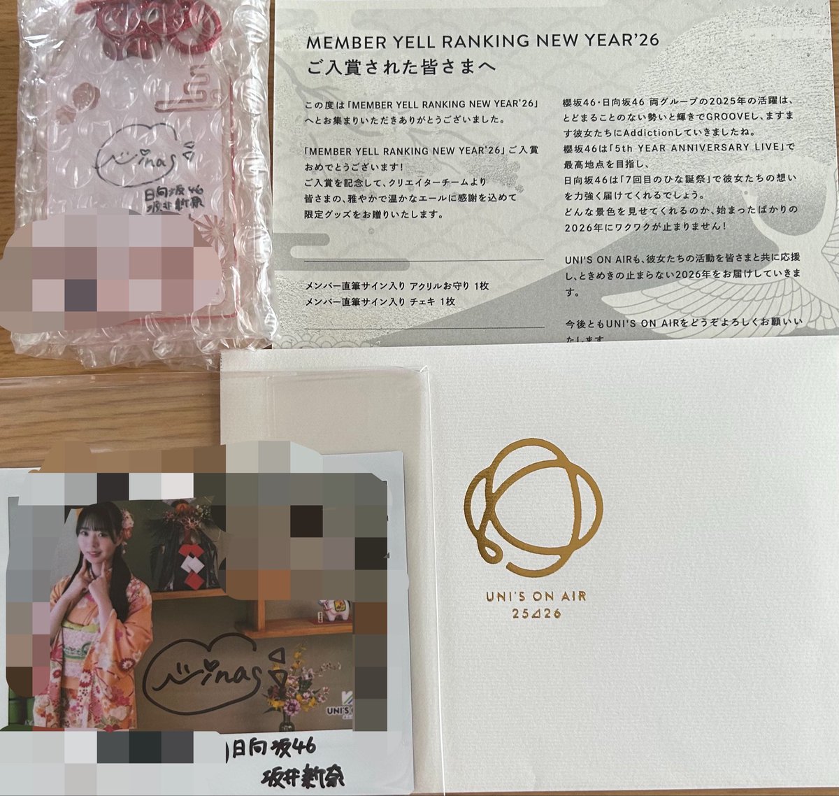 大田美月 直筆サイン入りチェキ ユニエア 大田美月 直筆サイン入りチェキ ユニエア 【公式通販】