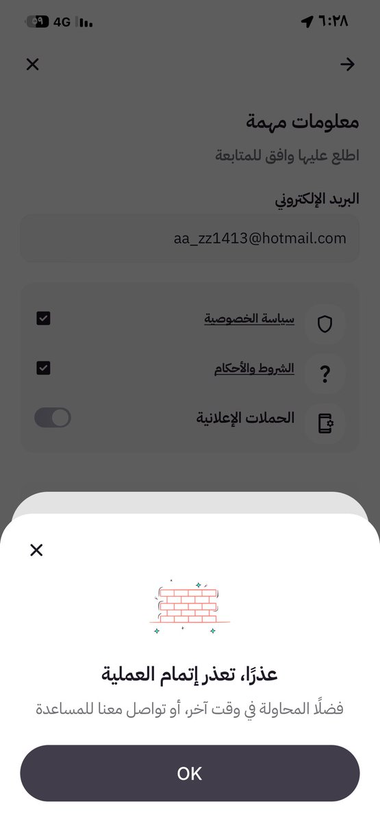 Hatem 🇸🇦 tweet media