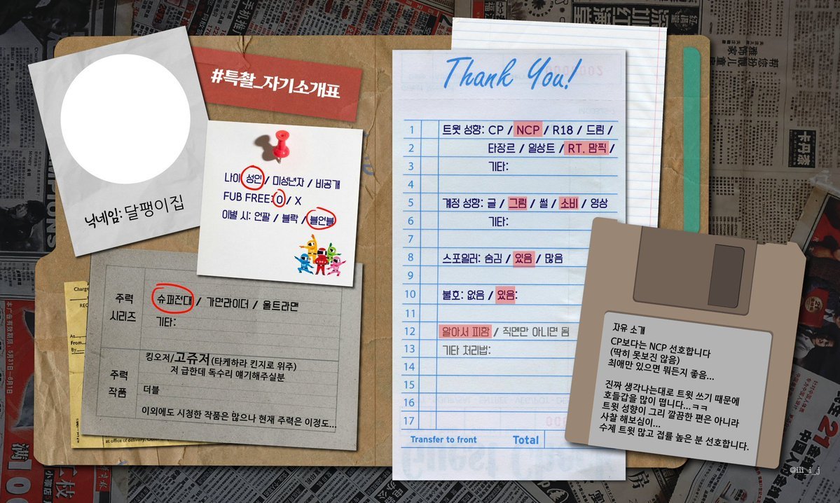 pang_tkst's tweet photo. #특촬_트친소 #특친소

제 스펙:하루종일 독수리 때리기합니다 갠킨얘기 8할
현재 고쥬 갸반 시청중인데 스포 크게 신경않씀
트윗을 정말 편하게 써서... 둘러보시는걸 추천
갸반트친도사귀고싶어서 올림 레이지랑 다이스케 얘기를 많이합니다
흔적 남겨주시면 성향 맞는 분 찾아뵘느다

234본인그림 https://t.co/mxStspRkJo