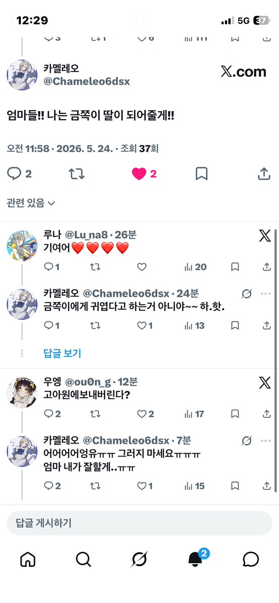 우엥 tweet media