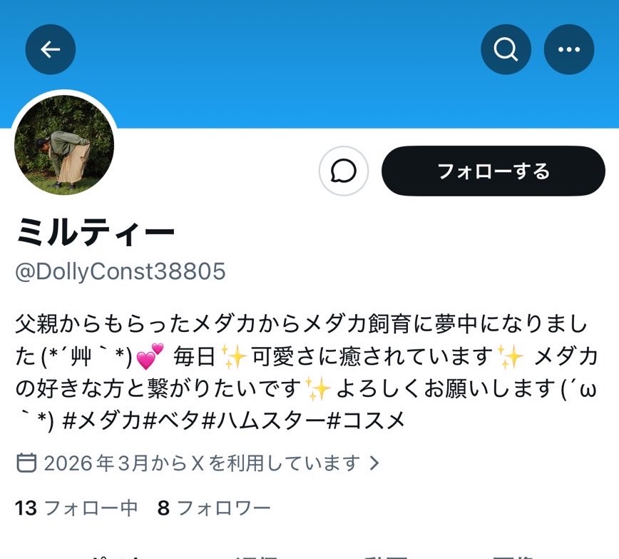bafrbam's tweet photo. …？？🧐 https://t.co/dArPG6mxNJ