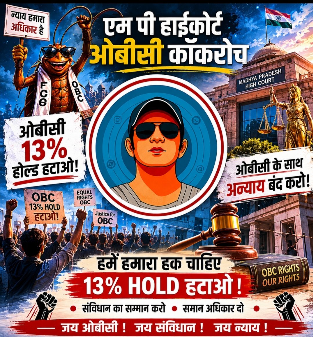 कमलेंद्र Kamlendra tweet media