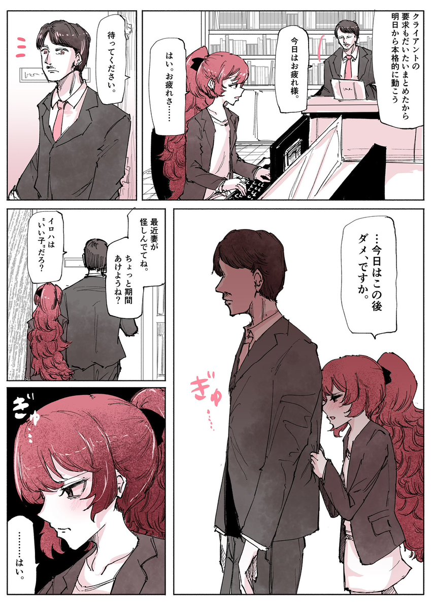 奏詞そして@関西コミティアJ-58 tweet media
