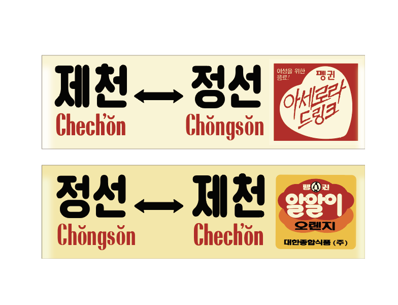 소래 tweet media