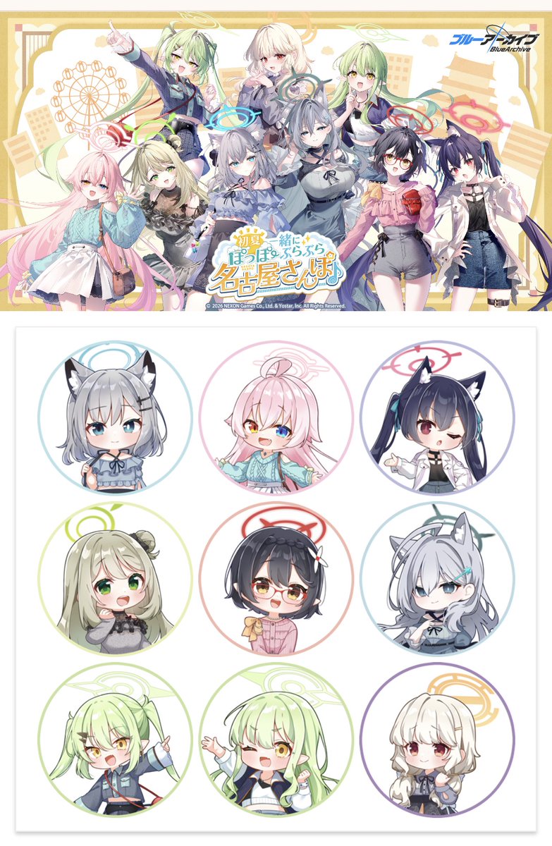 任務完了です︎︎👍