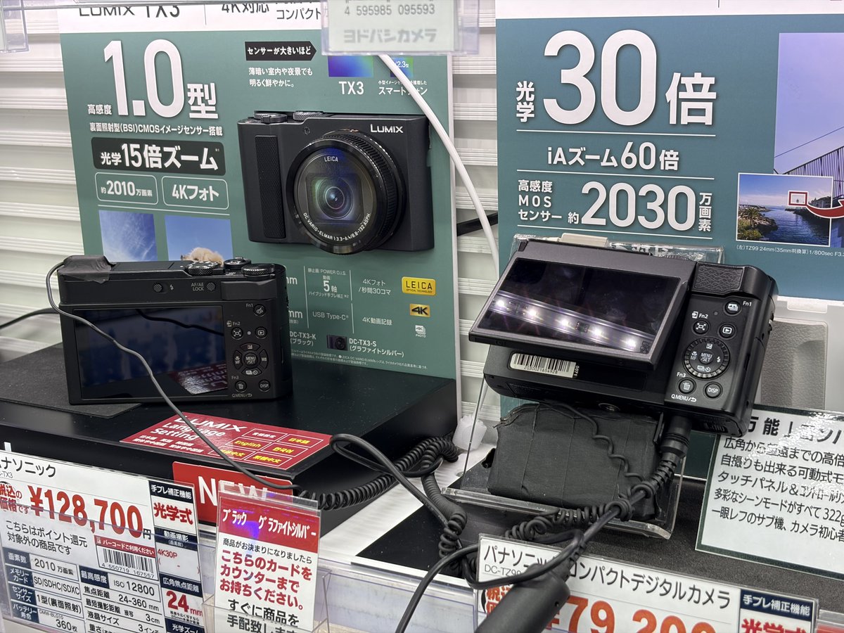 ⭕️動作品❤️オルチャンカメラ❤️Samsung PL100 だけの出品です. Samsung PL100 Digital Compact with Front LCD – Retro Camera Shop