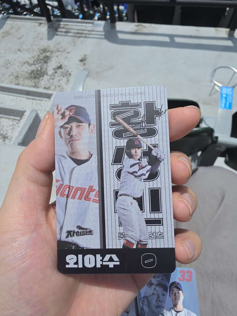마성 tweet media