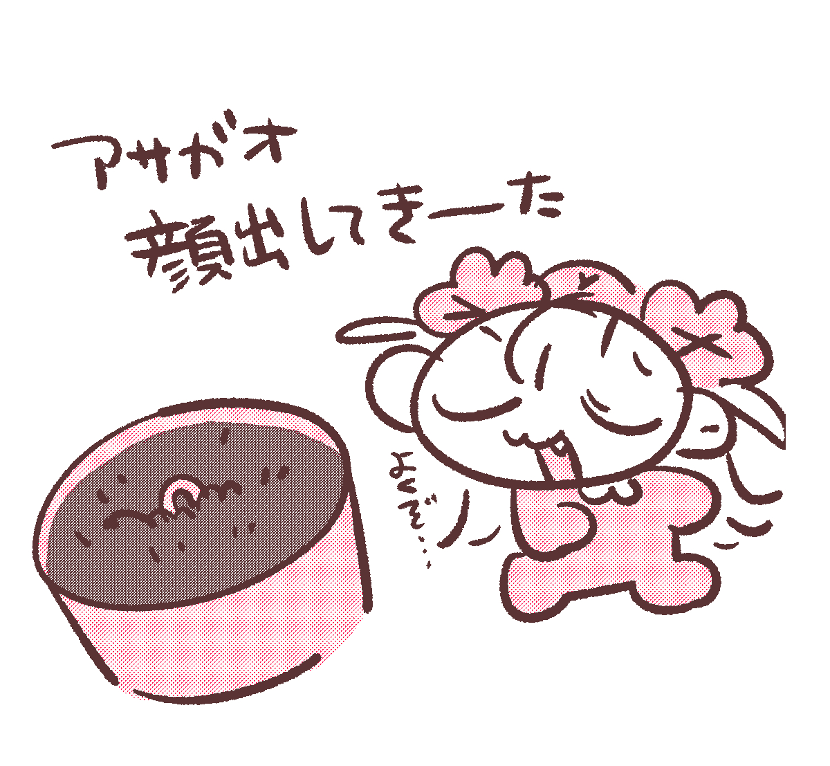 名取さな tweet media