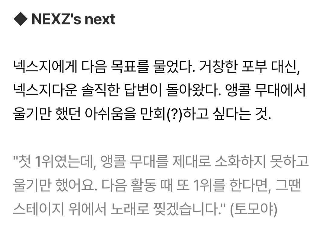 shiyeon 🐈⬛️🥞 tweet media