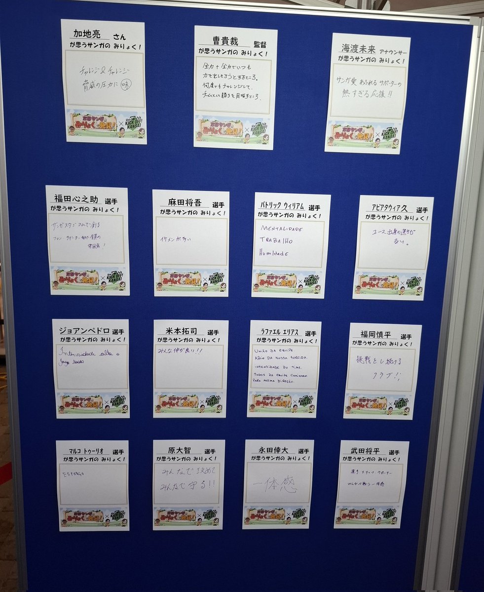 やん tweet media