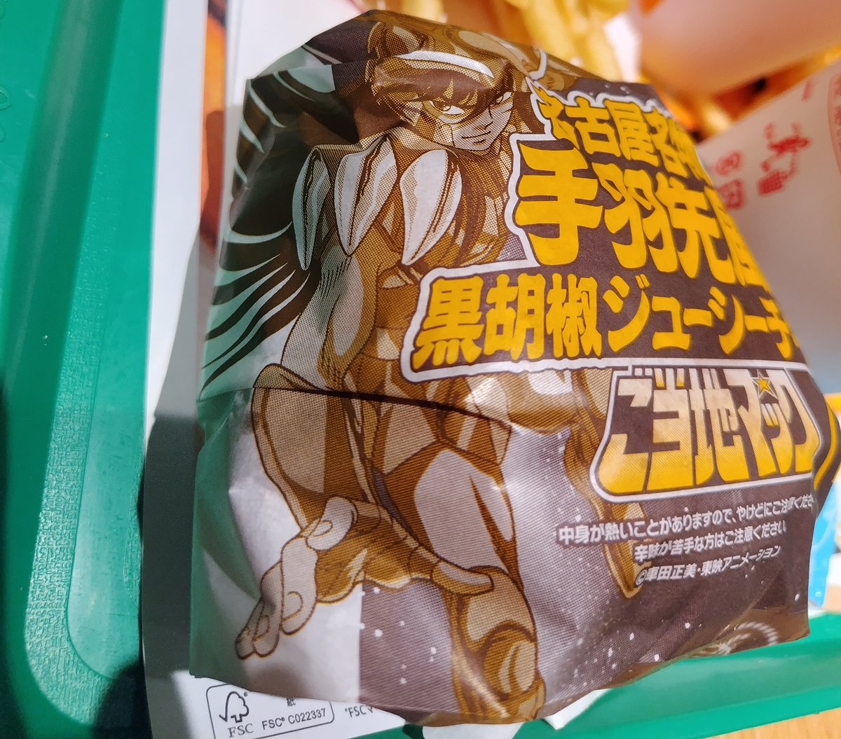 明々 tweet media