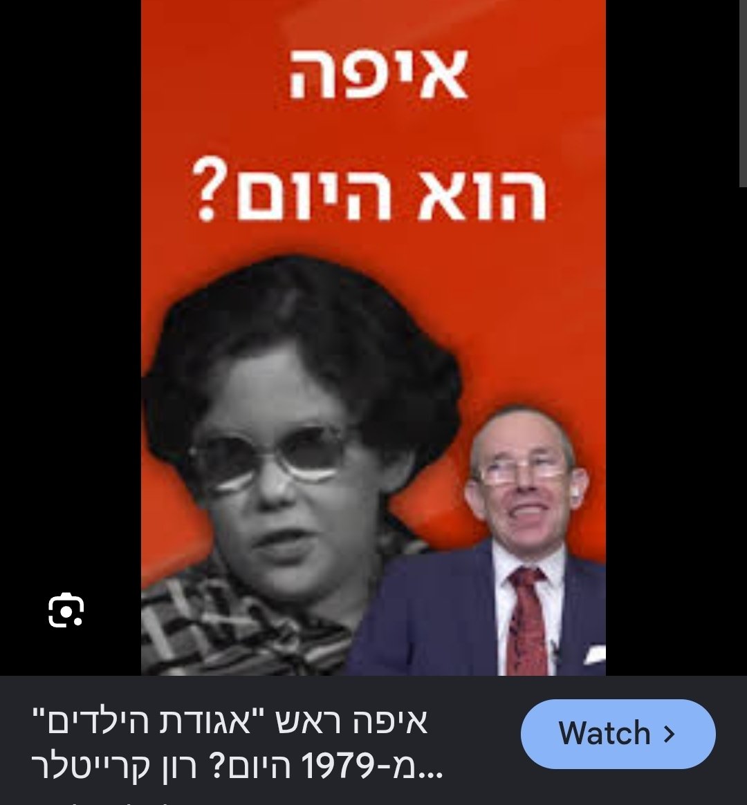 🇮🇱 Rubynet tweet media