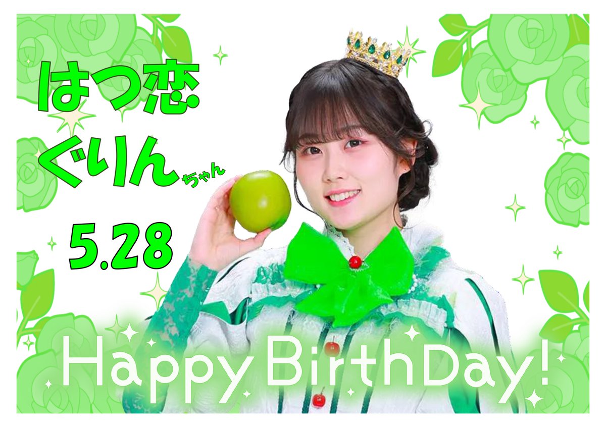 青森のコージ🍏 (@koji_aomori) / Posts / X