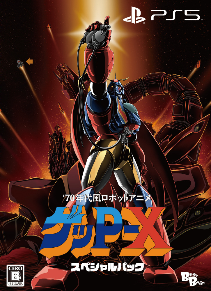 ソフマップ TVゲーム総合 tweet media