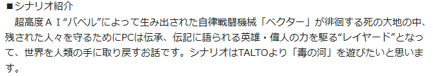 htgcinfo's tweet photo. 5/24 #広島TGCマスター予告
■英雄武装RPG　コード：レイヤード
マスター：つぁいと
募集人数：3～5名
初心者対応：あり
終了予定時刻：18:00 https://t.co/NrIMQ27iiV