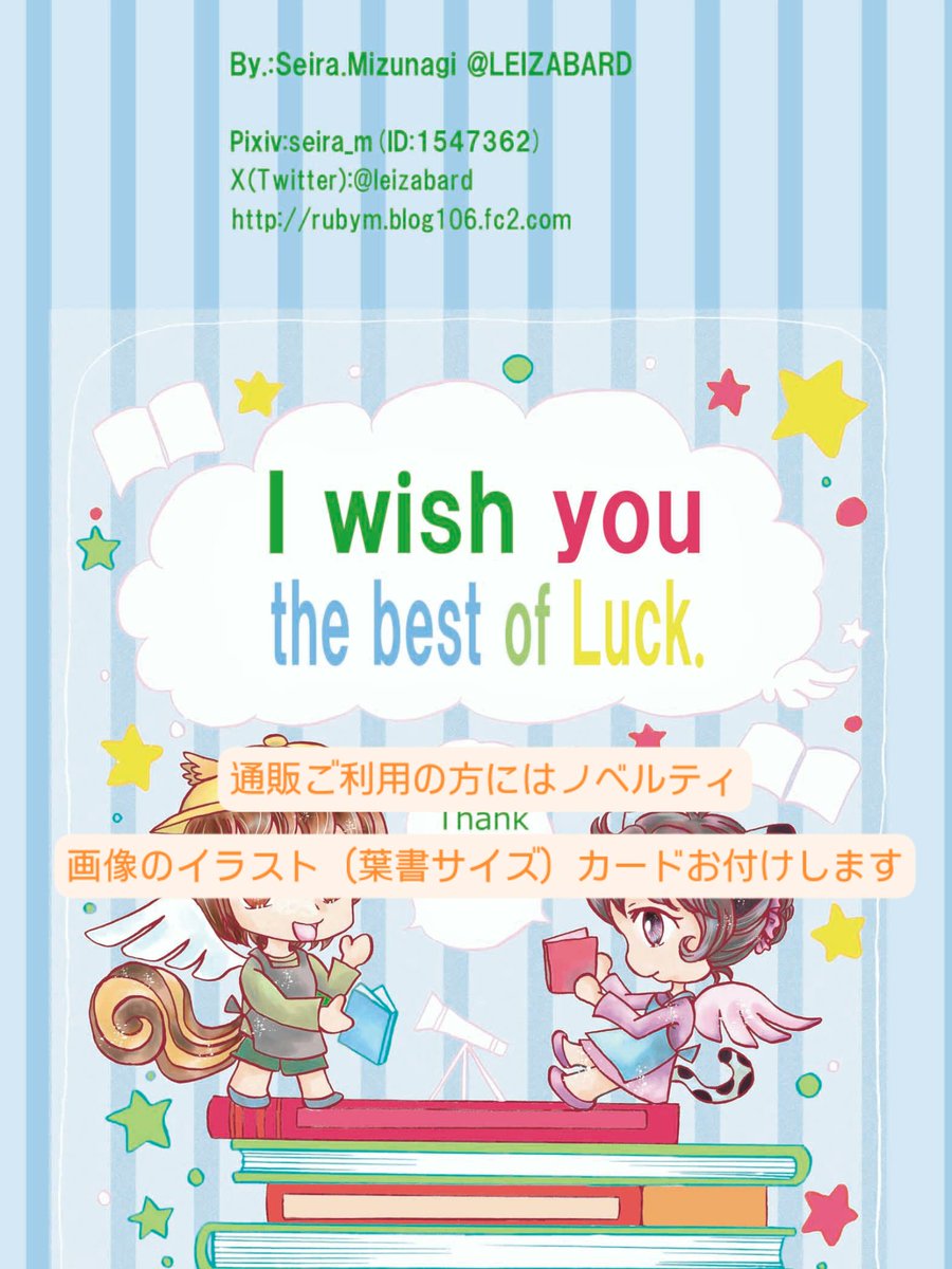 レイザバード7/18(土)山奥で同人誌即売会 tweet media