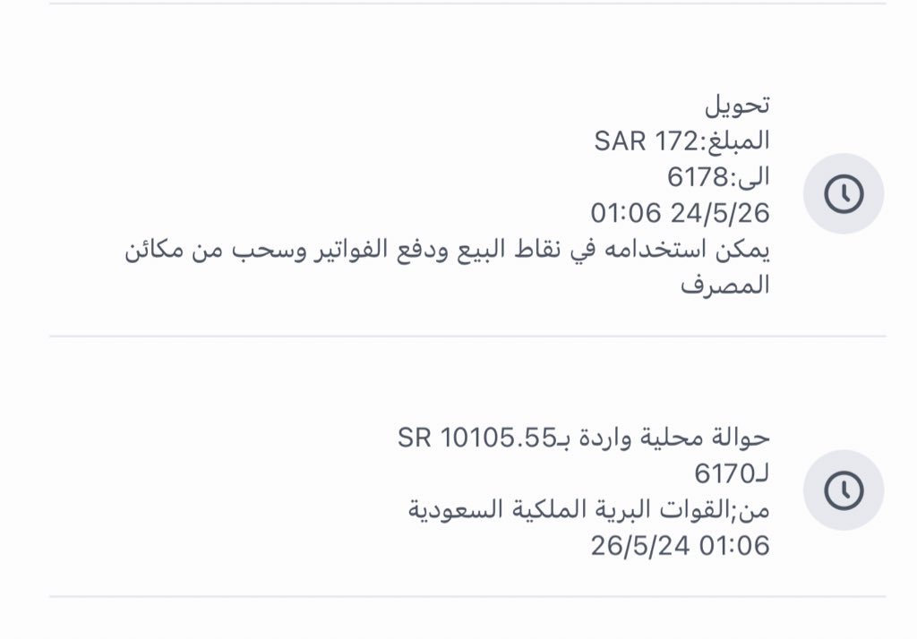 ابو هزاع الرويلي tweet media