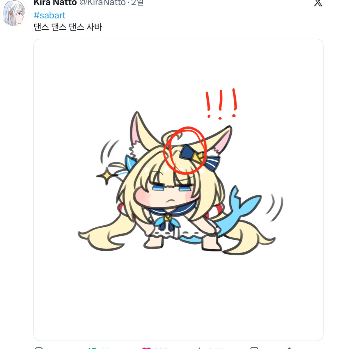 Kira Natto tweet media