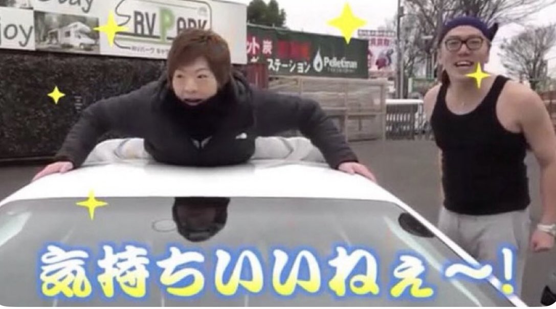 棚からぼたんえび🖕 tweet media