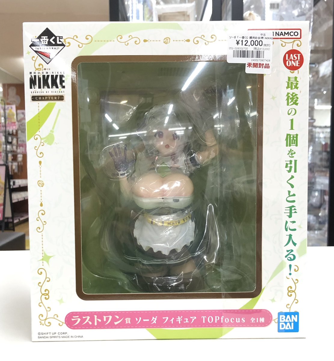 ✨入荷情報✨ 一番くじ 勝利の女神NIKKE CHAPTER7 ラストワン賞 ソーダ