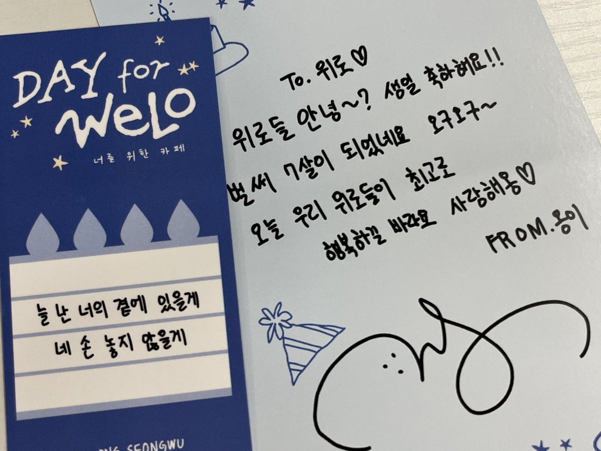 ongcaptain's tweet photo. 책갈피랑 메세지카드에 담긴 옹이 손편지들
감동이단전에서부터울컥울컥밀려오네....

근데 오구오구뭐임 https://t.co/Wc9S6JcFSM