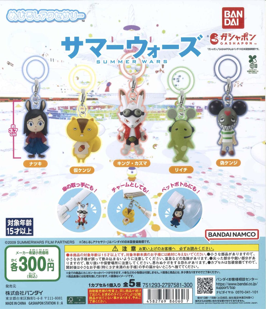#C-pla+ イオンモール須坂店 tweet media