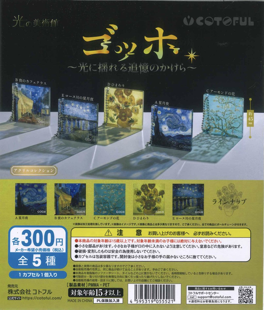 #C-pla+ イオンモール須坂店 tweet media