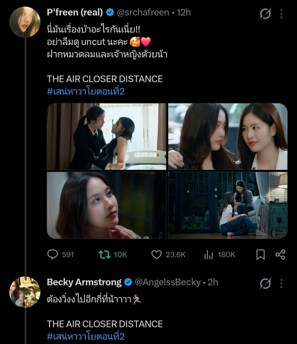 ปวดหลัง MT tweet media