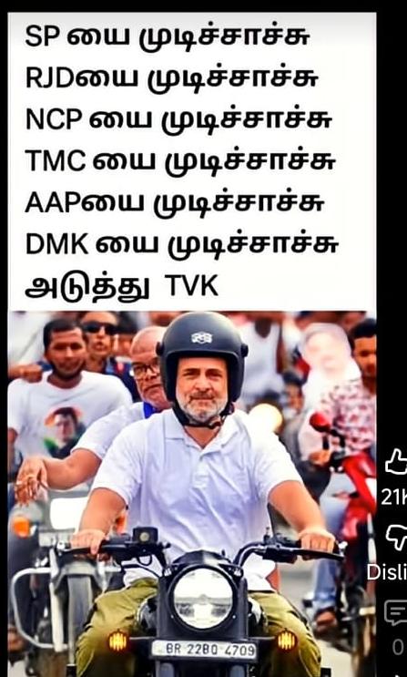Ajithds@13 tweet media