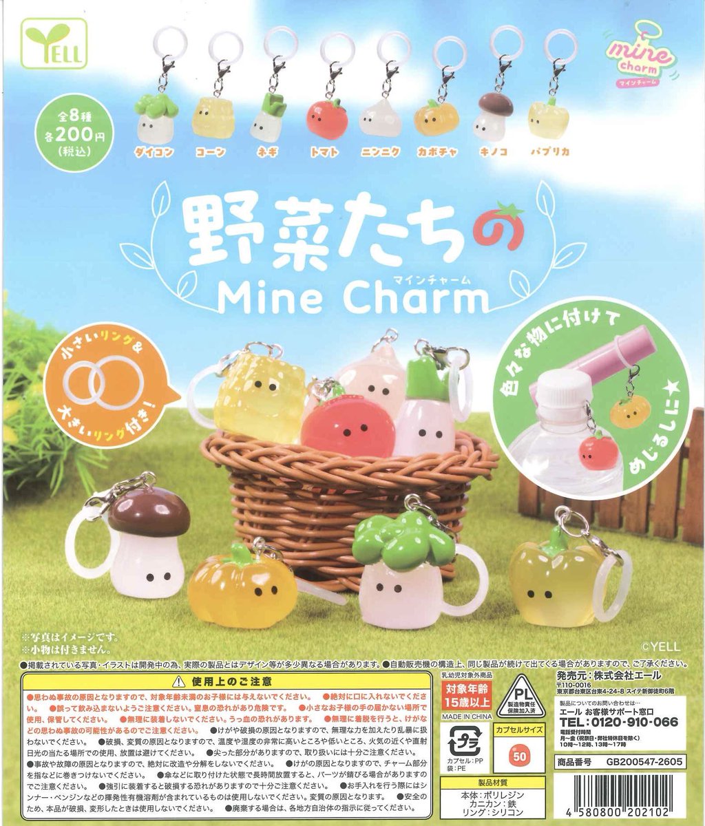 #C-pla+ イオンモール須坂店 tweet media
