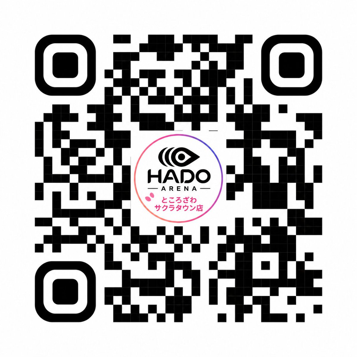 HADO ARENA ところざわサクラタウン tweet media