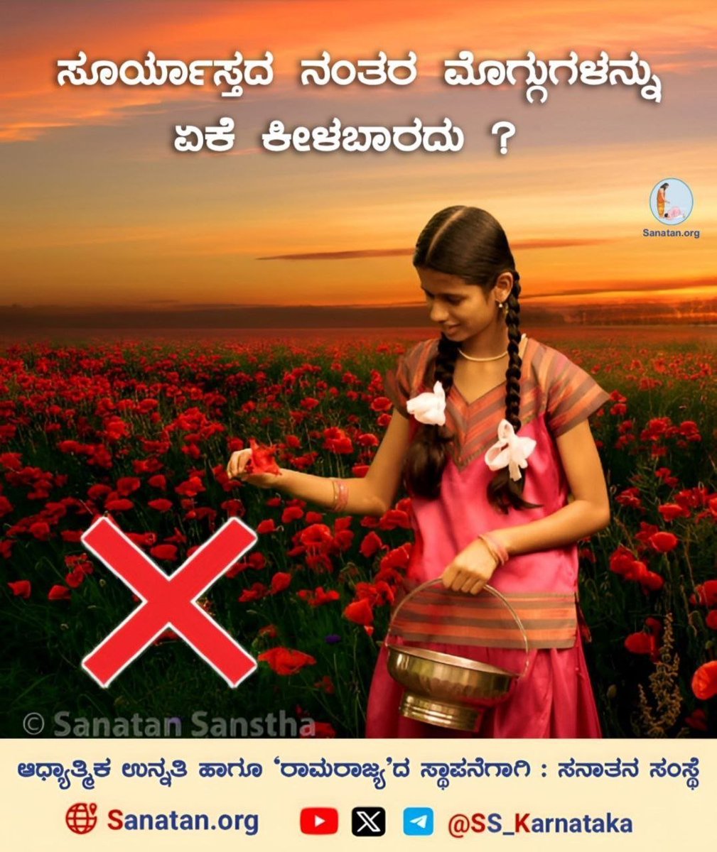 Ganesh Kulal tweet media