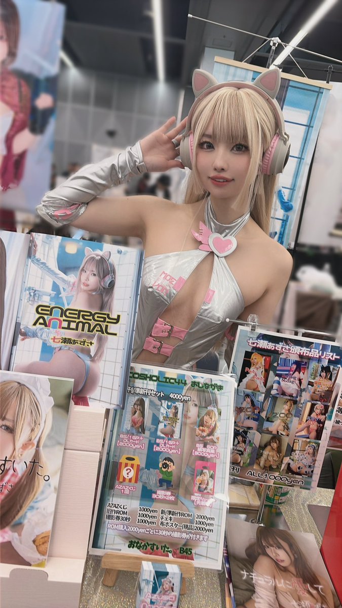 七瀬あずさ🐰さんのエロ画像、2026年05月24日12時34分03秒に投稿