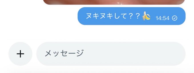 あーちゃ tweet media