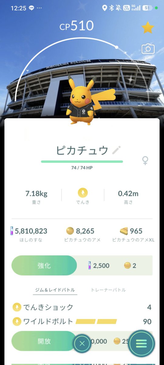 あ〜 tweet media