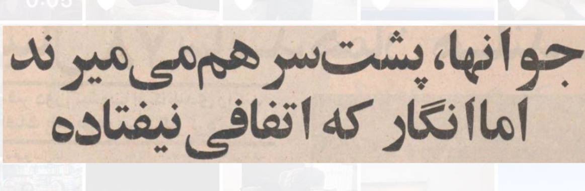 ساکن طبقهی وسط tweet media